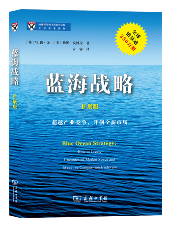 Blue Ocean Strategy. How to Create Uncontested Market Space and Make the Competition Irrelevant
